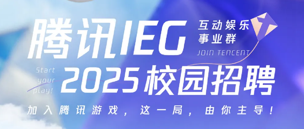 荣耀2024年招聘待遇展望，未来职场的新机遇与挑战