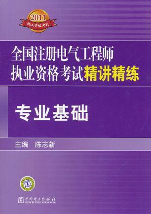 全国电气工程师招聘信息网，连接人才与职业机遇的桥梁