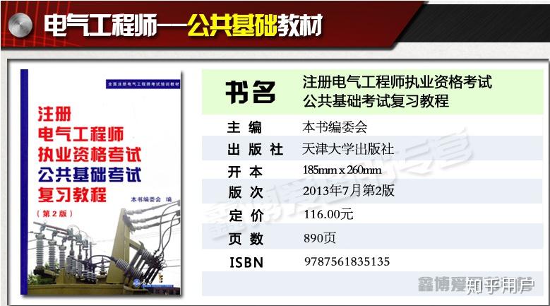 全面解析，电气工程师招聘网站及平台推荐——寻找电气工程师的招聘胜地