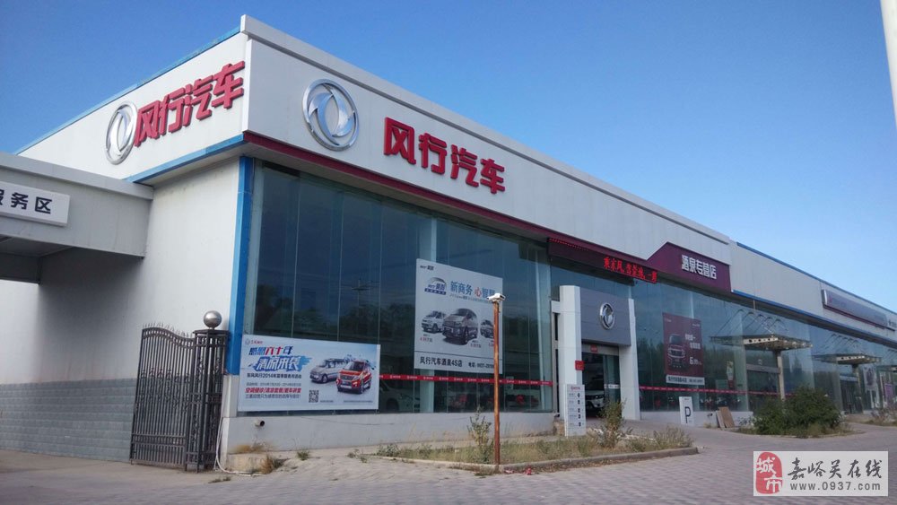 XX品牌汽车4S店招聘信息，诚邀英才共创辉煌事业！