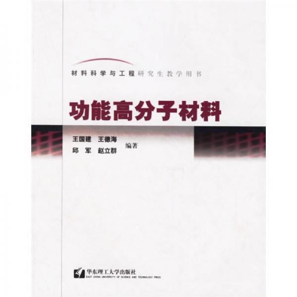 材料科学与工程硕士招聘，精英团队助力未来工业领域发展