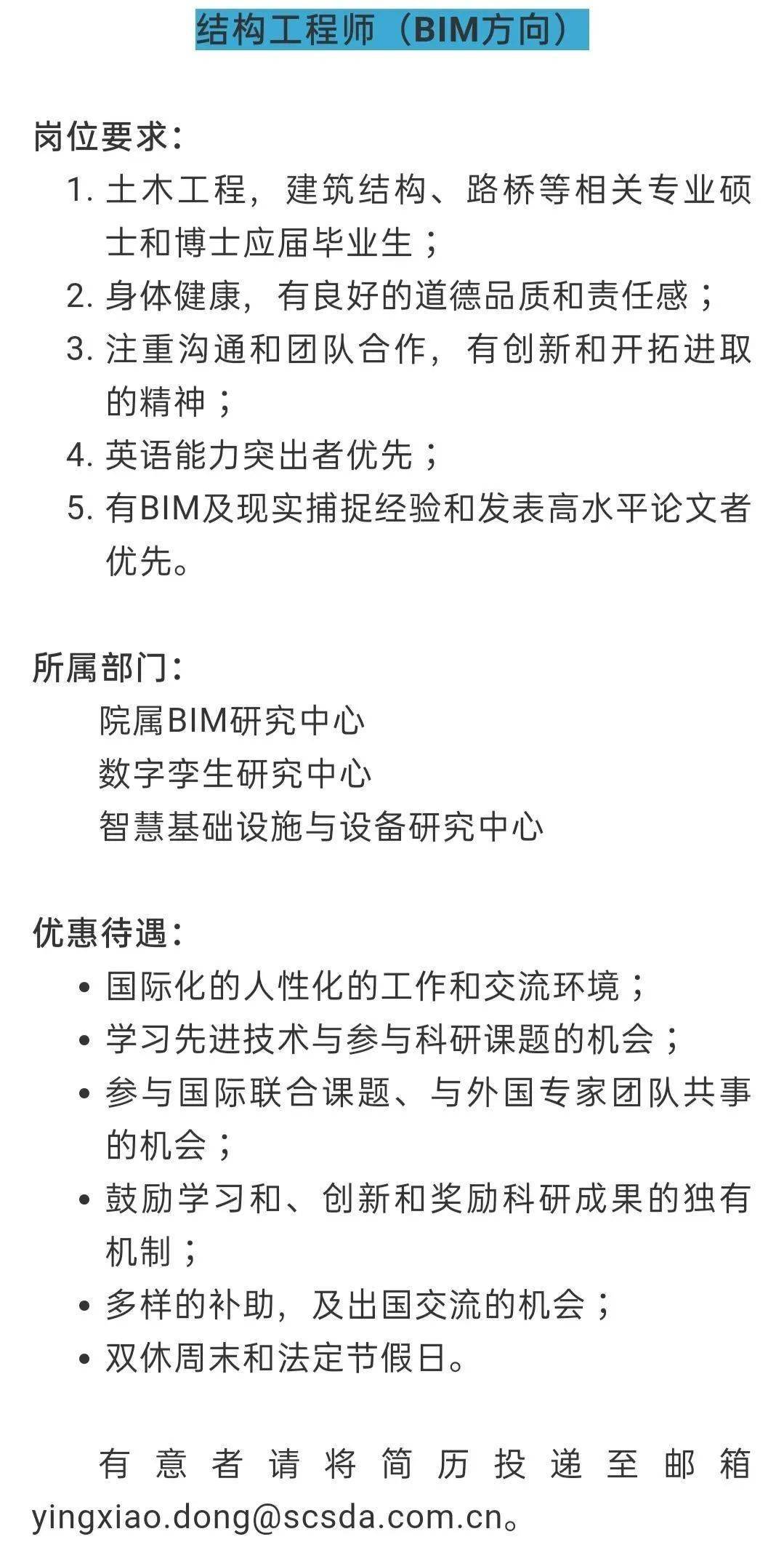 几叶风兼雨 第3页