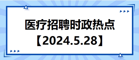 中冶沈勘2024招聘展望，挖掘人才，共筑未来新篇章