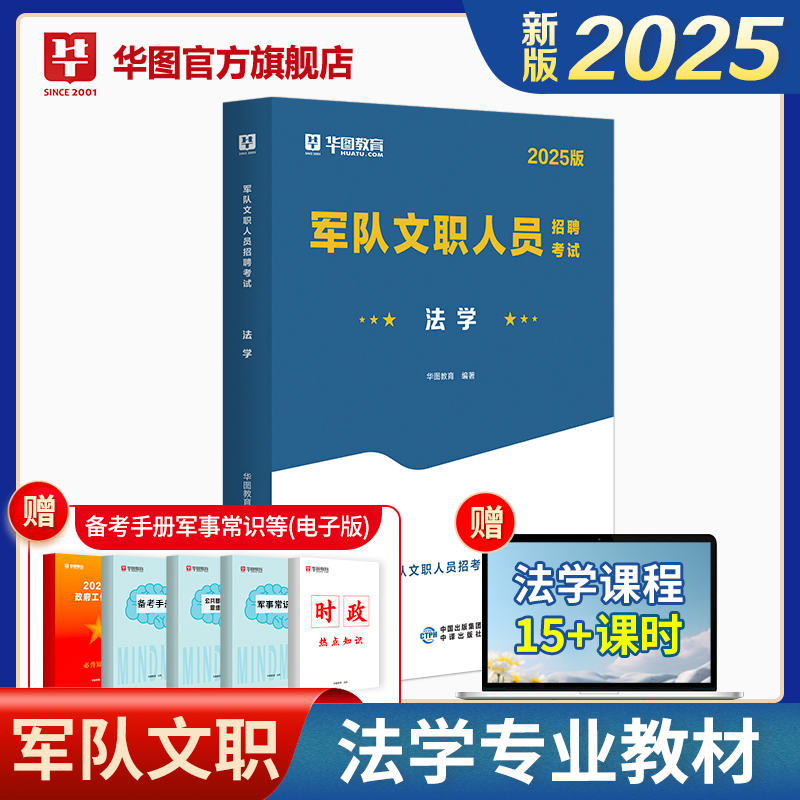 材料专业人才招聘趋势展望，2025年展望与趋势分析