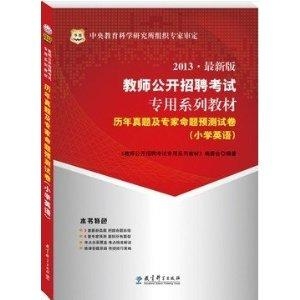 应用材料招聘工程师，构筑未来技术之核心力量