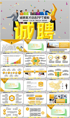 智联招聘引领材料工程师人才招聘新纪元