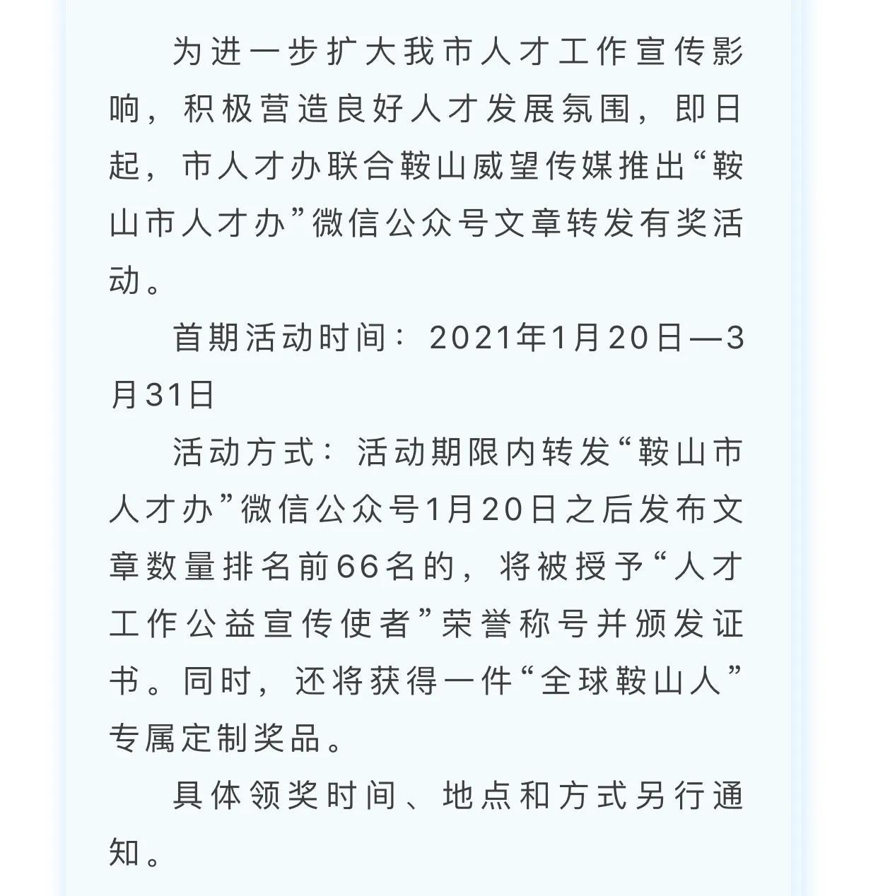 鞍山工业设计招聘，人才与创新交汇的卓越舞台