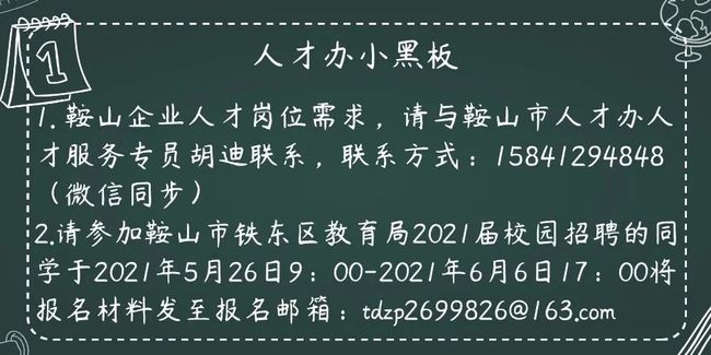 江南慕雨 第3页