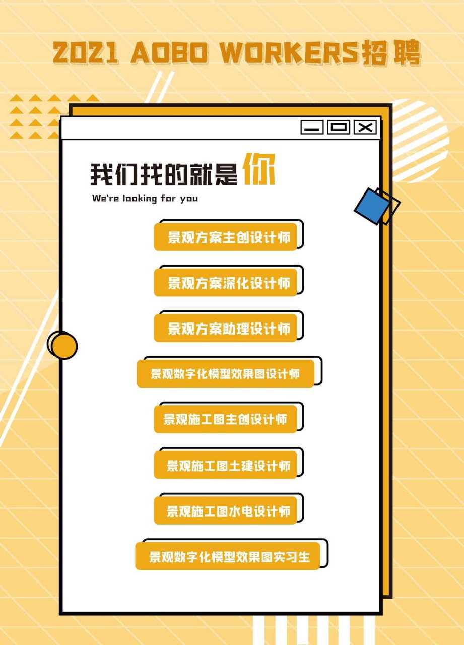 工业设计专业招聘启事，寻找创新设计与技艺精湛的工匠领袖