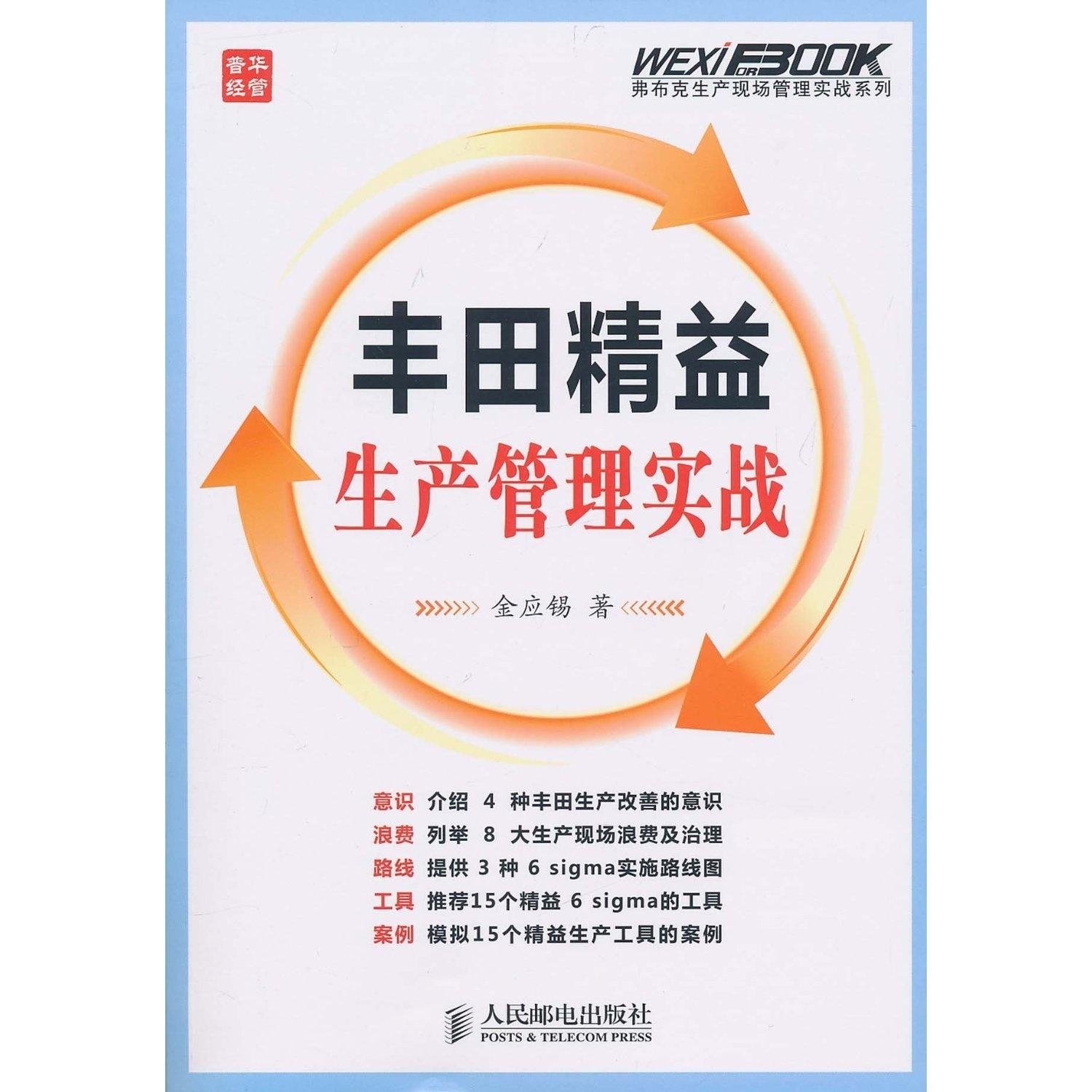 车间精益生产管理图片，揭示高效生产的力量之源