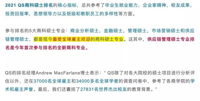 最新供应链管理人员招聘信息，掌握未来供应链管理的关键人才招募启事