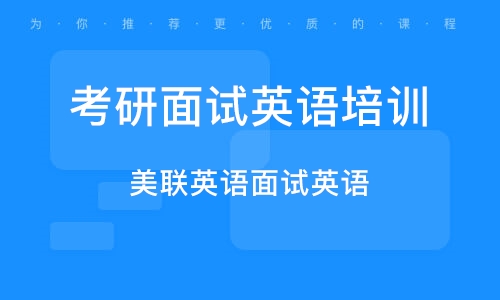 英语面试供应链，准备策略与探讨全攻略