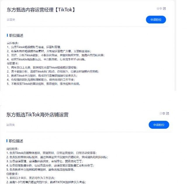 海外供应链招聘，全球商业网络构建的关键节点