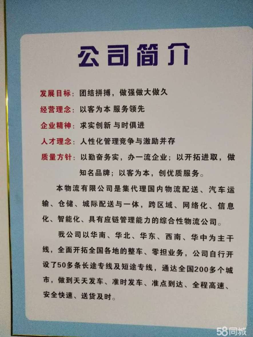 供应链管理中的货运司机招聘，关键角色与职责详解