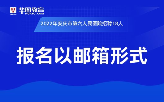 重庆各医院招聘动态，2022年人才招募全面启动，招募岗位火热更新中