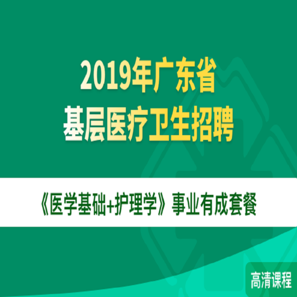 医生招聘网，连接医疗人才与优质岗位的桥梁平台