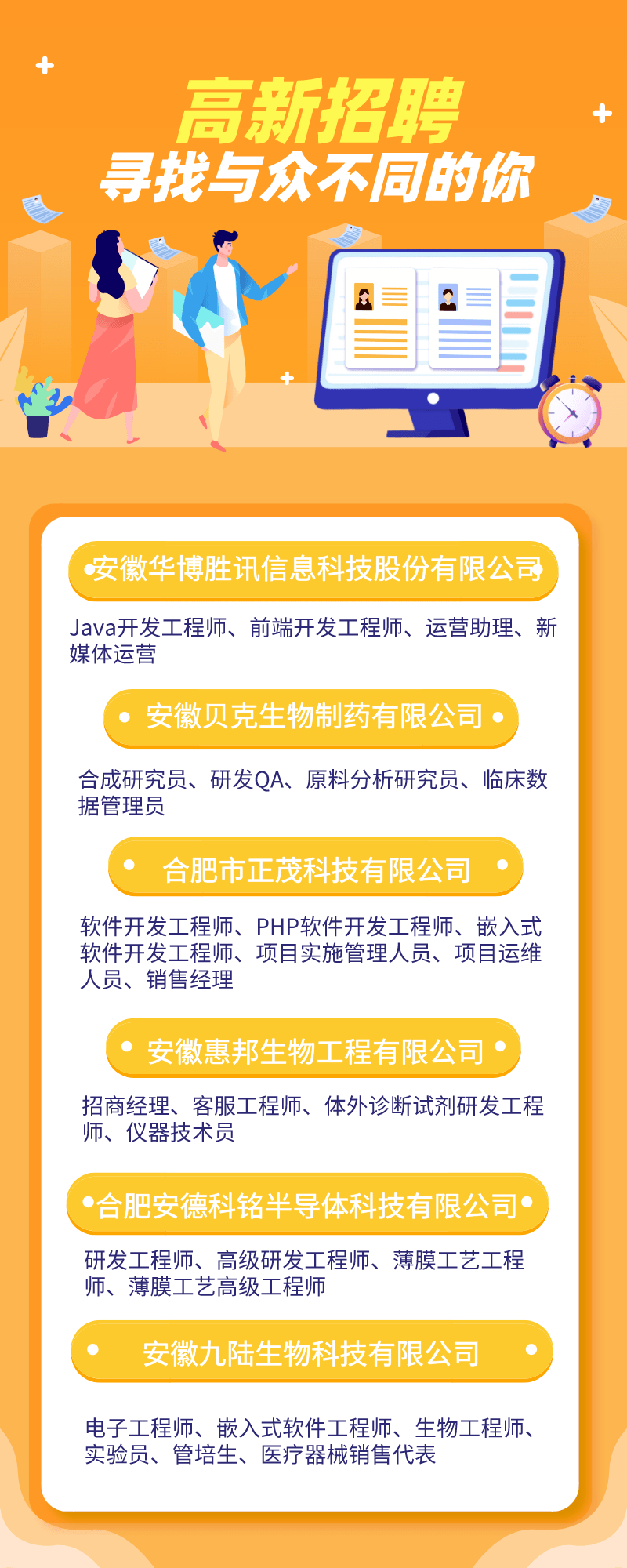 郑州药企设备工程师招聘启事，诚邀精英加入我们的团队