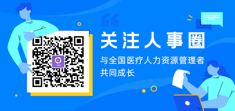 深圳医生招聘最新动态与行业趋势深度解析