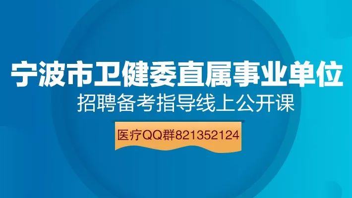 临床招聘网最新招聘信息及其行业影响分析