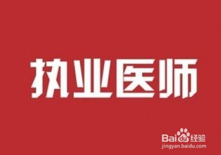 公共卫生招聘网，人才与机遇的桥梁