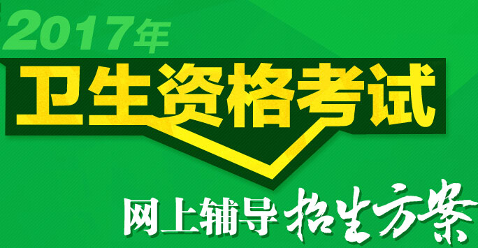 四川卫生人才招聘网，人才与健康连接的桥梁