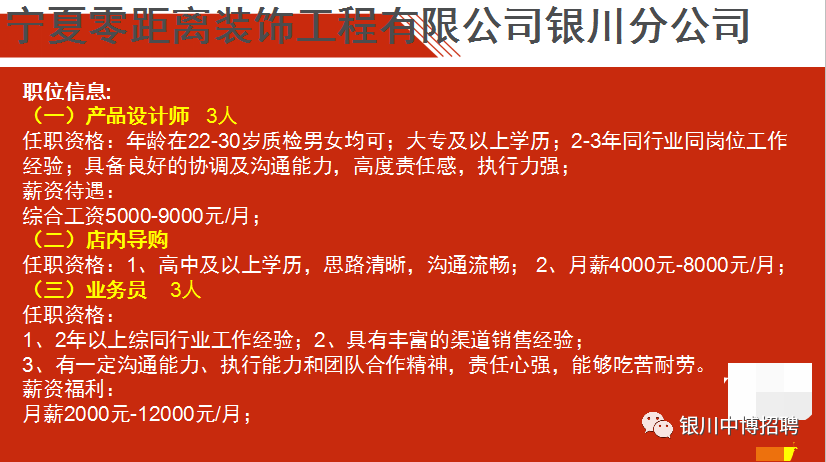 康强网口腔技工最新招聘信息与职业前景展望