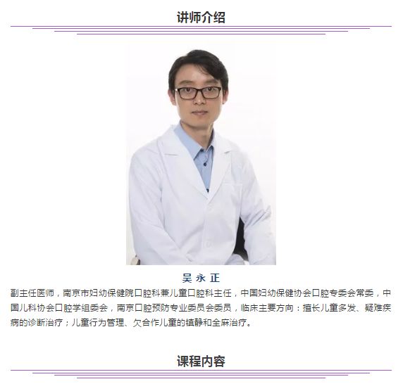 康强口腔网牙医求职，探索职业发展新机遇