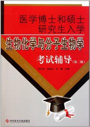 生物科学研究生招生，探索学术前沿，培育专业人才之路