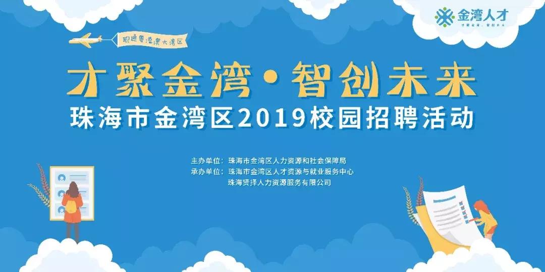 制药公司招聘启事，寻找未来的医药精英领袖