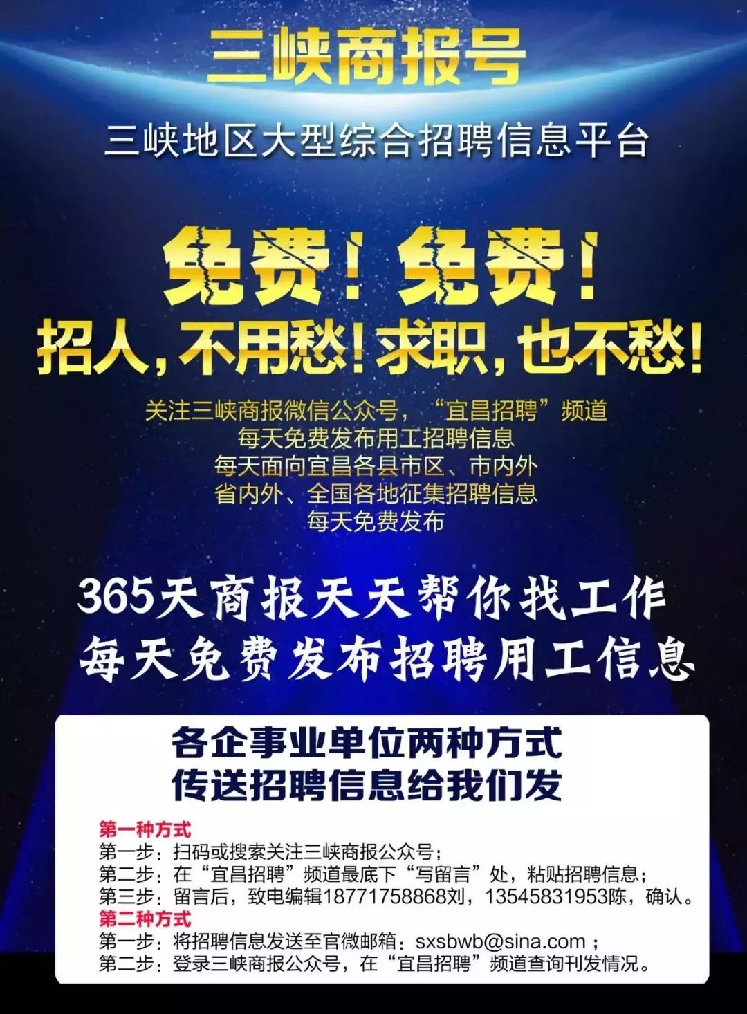 医疗科技招聘，开启未来医疗领域新篇章的钥匙