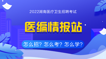 医疗专业招聘，探寻高素质医疗人才的关键路径