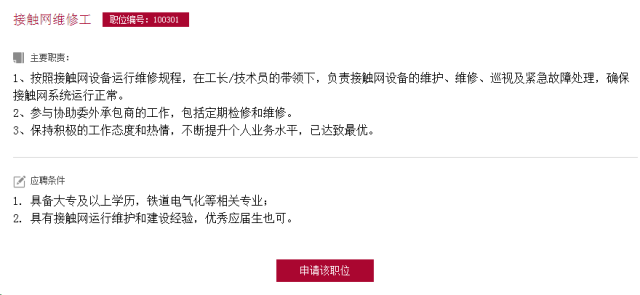 杭州医疗厂最新招聘信息与招聘动态速递