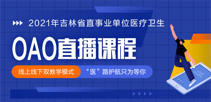 医疗系统招聘信息网，人才与医疗机构的连接桥梁