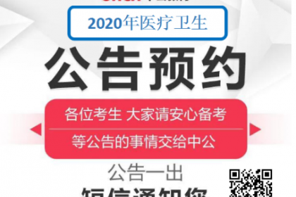 医疗器械招聘网，人才与行业的桥梁连接处