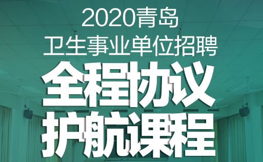 医院招聘健康顾问，引领健康生活的重要一环