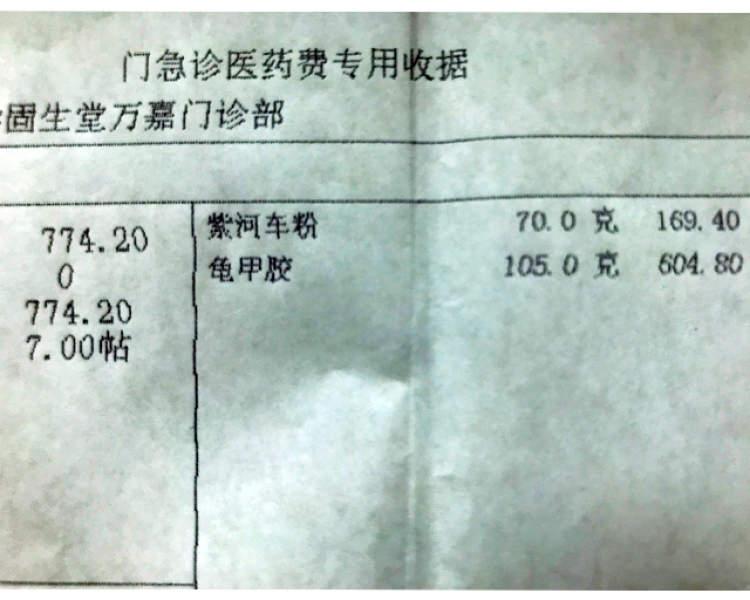 中医店招募学徒，双休日工作新机遇来袭