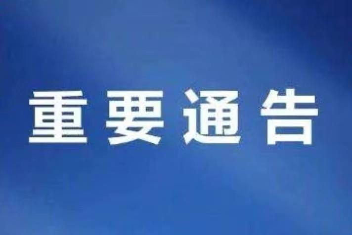 社区卫生院康复技师招聘启事，构建健康社区的关键之举