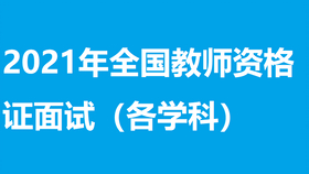 北京教师招聘最新信息概览，全面解读招聘动态