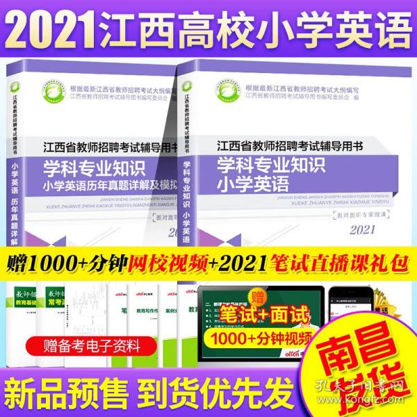 国企英语招聘，迈向国际化发展的关键一步（XXXX年）