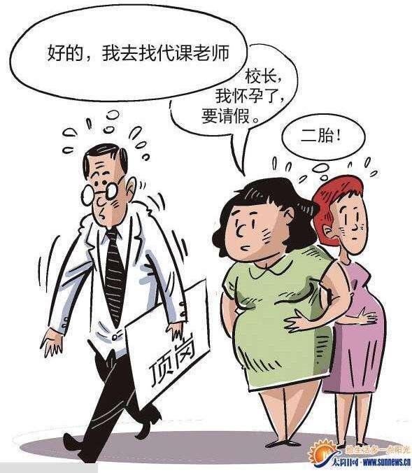 英语代课老师工资深度探究与解析