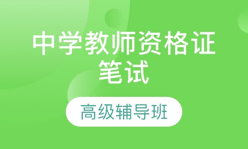 在线教育机构教师，新时代教育先锋的崛起