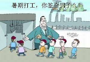 兼职老师，长期兼职的机遇与挑战