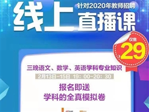 线上教育与兼职招聘，重塑教育与职业模式的双重机遇