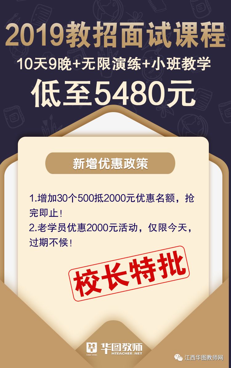 最新补课老师招聘信息，行业趋势与求职指南全解析