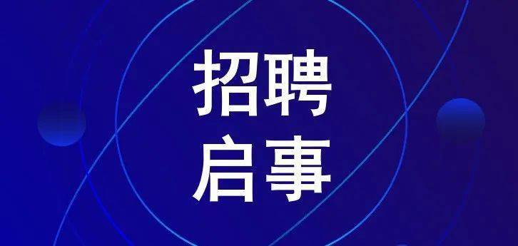 产品培训师招聘启事，打造专业团队的核心要素