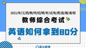 招聘教育管理专业人才，共探未来教育新篇章