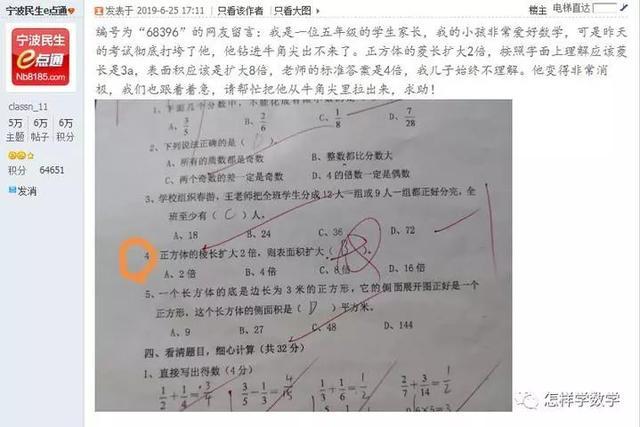 教育管理招聘考题深度分析与探讨