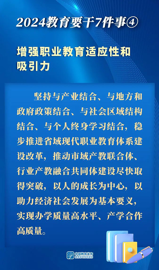 教育学博士招聘启事，诚邀教育领袖，共筑未来教育之梦（2024年招聘启事）