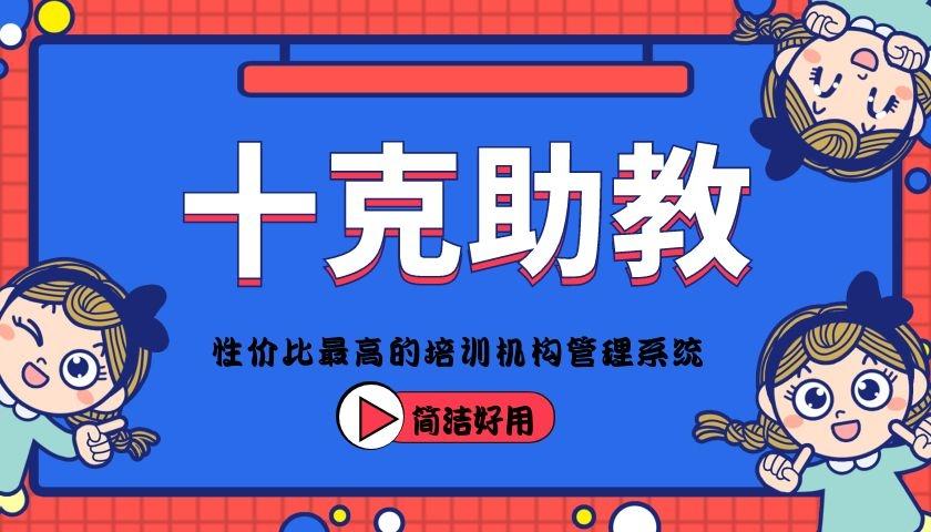 优质教育机构招聘启事，寻找教育精英，共创卓越未来