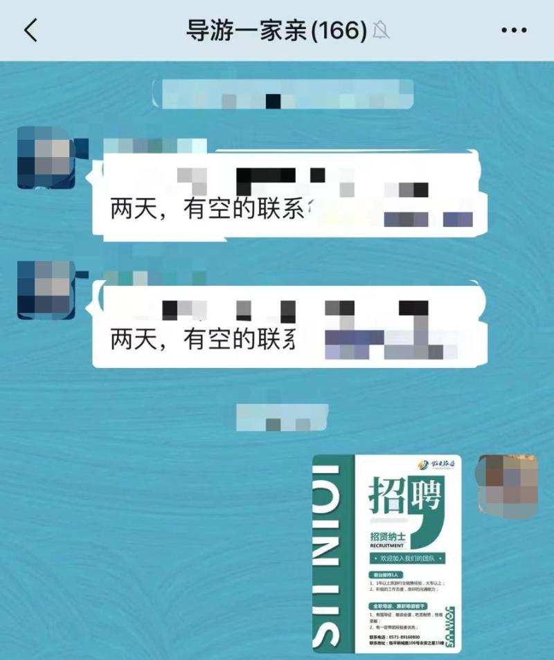 杭州高薪招聘人才，年薪20万，黄金交汇点助力职业发展蜕变